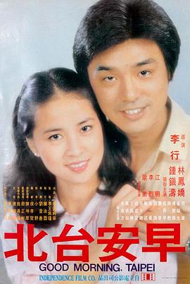 闪电十一人剧场版最强军团奥加袭来海报