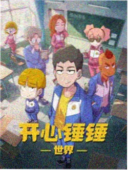 闪电十一人剧场版必杀技特效剧照